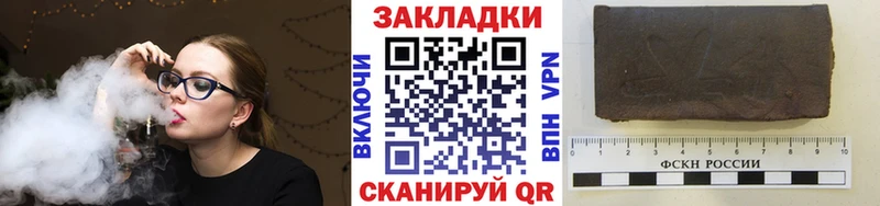 Виды наркоты Зеленогорск ГАШИШ  АМФЕТАМИН  Меф мяу мяу  APVP 