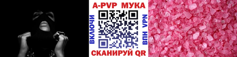 Alfa_PVP мука Зеленогорск