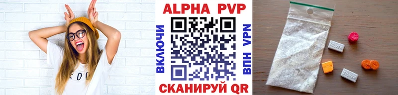 А ПВП крисы CK Зеленогорск