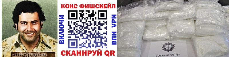 Cocaine Columbia Зеленогорск