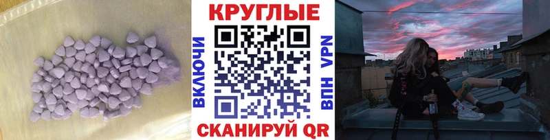 ЭКСТАЗИ 280 MDMA  Зеленогорск 