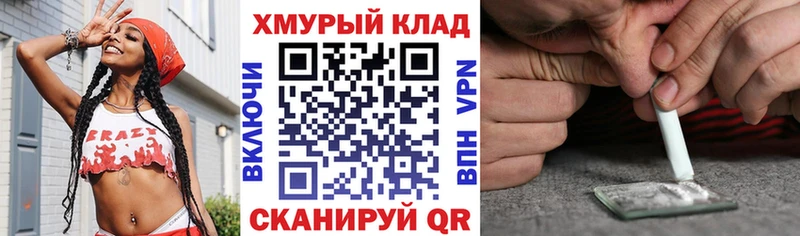 купить наркоту  Зеленогорск  ГЕРОИН гречка 