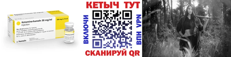 КЕТАМИН ketamine  Зеленогорск 