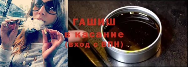 тгк Аркадак