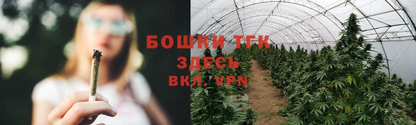 метамфетамин Арсеньев