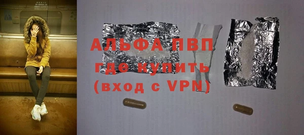 гидра Армянск