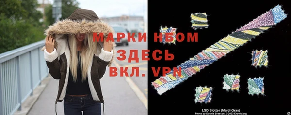гашик Абдулино