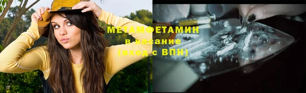 гидра Армянск