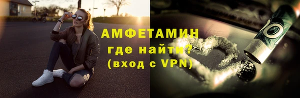 меф VHQ Алзамай
