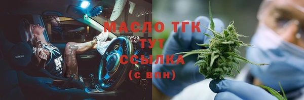 гидра Армянск