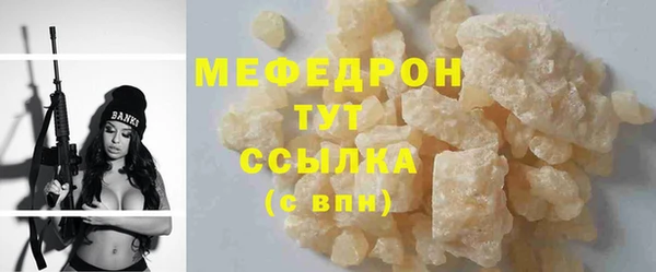 тгк Аркадак