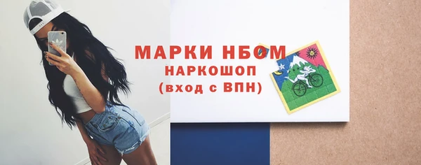гидра Армянск