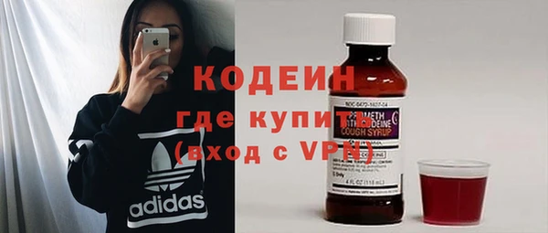 метамфетамин Арсеньев