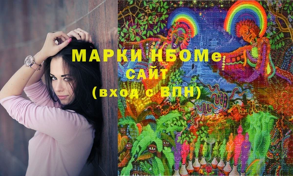 метамфетамин Арсеньев