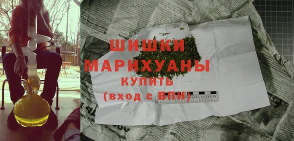 метамфетамин Арсеньев