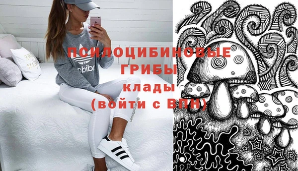 метамфетамин Арсеньев