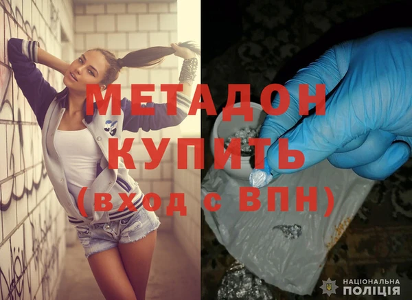 гидра Алексин
