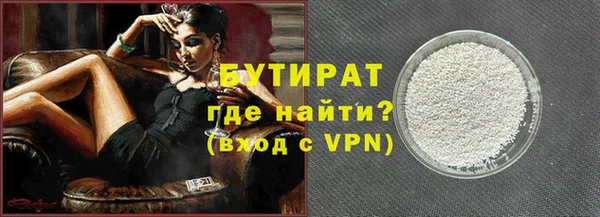 гидра Армянск