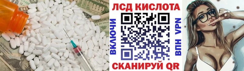 ЛСД экстази ecstasy  где можно купить наркотик  Зеленогорск 