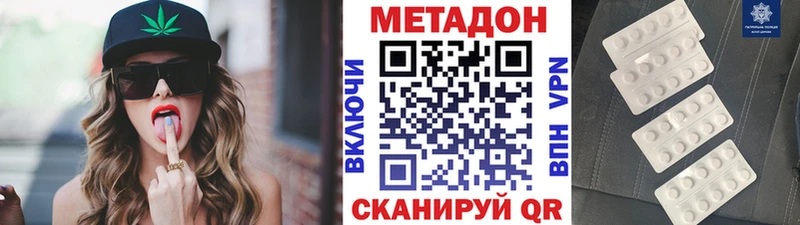МЕТАДОН белоснежный  магазин    darknet Telegram  Зеленогорск  OMG ONION 