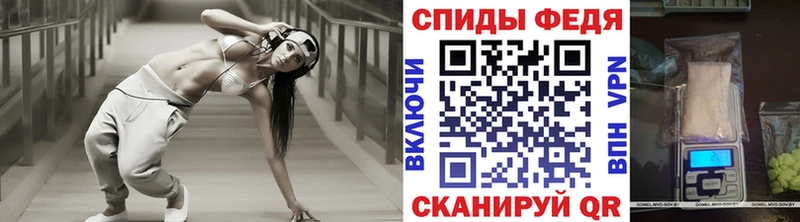 МЕТАМФЕТАМИН Methamphetamine  как найти закладки  Зеленогорск 
