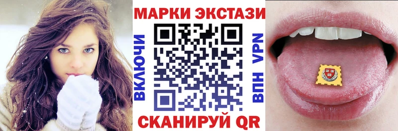 Наркотические марки 1,5мг  Зеленогорск 