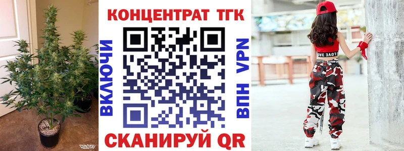 Дистиллят ТГК вейп с тгк  Зеленогорск 