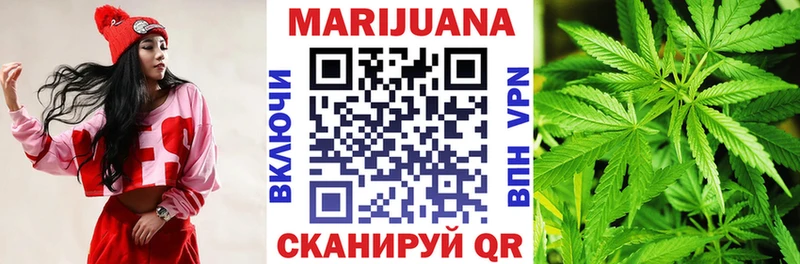 Бошки Шишки марихуана  Зеленогорск 